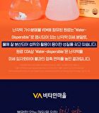 Egg-Shell Membrane Hydrolyzate VEM - 550mg x 30 tablets