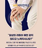 Egg-Shell Membrane Hydrolyzate VEM - 550mg x 30 tablets