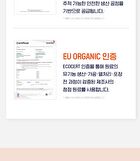 Egg-Shell Membrane Hydrolyzate VEM - 550mg x 30 tablets