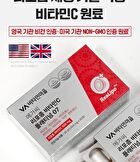 Mega C Liposome Vitamin C Plantium 07 - 1000mg x 30 tablets