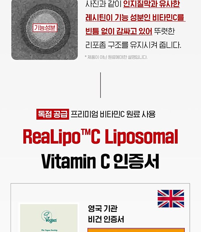 Mega C Liposome Vitamin C Plantium 07 - 1000mg x 30 tablets