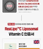 Mega C Liposome Vitamin C Plantium 07 - 1000mg x 30 tablets