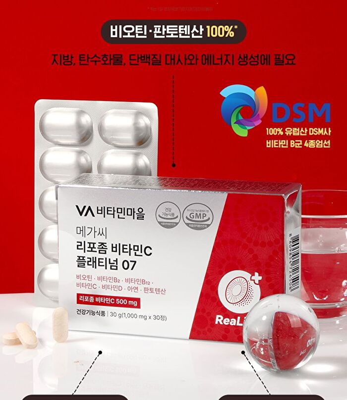 Mega C Liposome Vitamin C Plantium 07 - 1000mg x 30 tablets