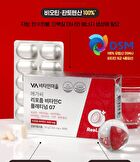 Mega C Liposome Vitamin C Plantium 07 - 1000mg x 30 tablets