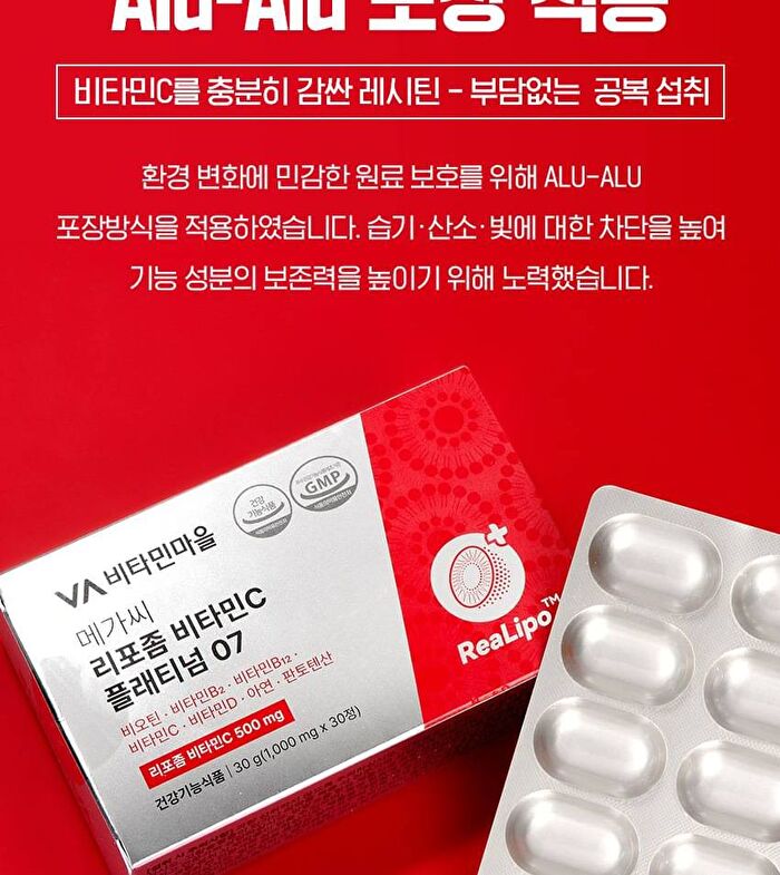 Mega C Liposome Vitamin C Plantium 07 - 1000mg x 30 tablets