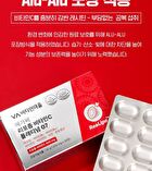 Mega C Liposome Vitamin C Plantium 07 - 1000mg x 30 tablets