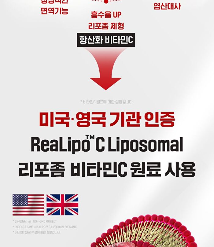 Mega C Liposome Vitamin C Plantium 07 - 1000mg x 30 tablets