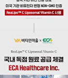 Mega C Liposome Vitamin C Plantium 07 - 1000mg x 30 tablets