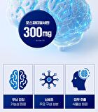 Phosphatidylserine Gingko Vitamin E For Brain - 1000mg x 60 capsules