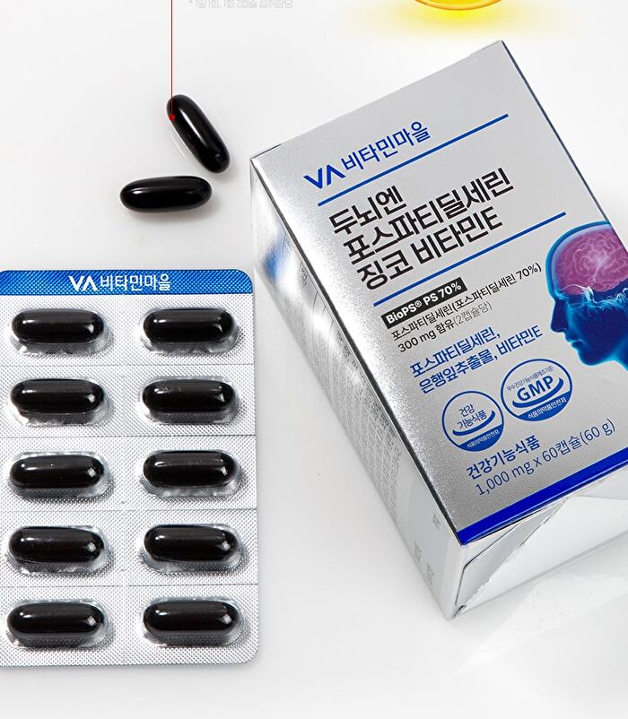 Phosphatidylserine Gingko Vitamin E For Brain - 1000mg x 60 capsules