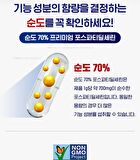Phosphatidylserine Gingko Vitamin E For Brain - 1000mg x 60 capsules