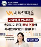 Phosphatidylserine Gingko Vitamin E For Brain - 1000mg x 60 capsules