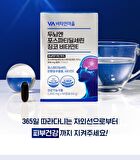 Phosphatidylserine Gingko Vitamin E For Brain - 1000mg x 60 capsules