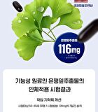 Phosphatidylserine Gingko Vitamin E For Brain - 1000mg x 60 capsules