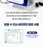 Phosphatidylserine Gingko Vitamin E For Brain - 1000mg x 60 capsules