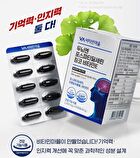 Phosphatidylserine Gingko Vitamin E For Brain - 1000mg x 60 capsules