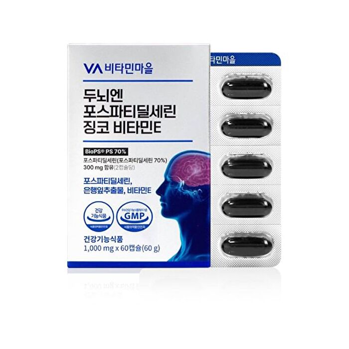 Phosphatidylserine Gingko Vitamin E For Brain - 1000mg x 60 capsules