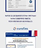 Phosphatidylserine Brain PS 70 - 2g x 30 sticks