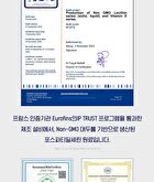 Phosphatidylserine Brain PS 70 - 2g x 30 sticks