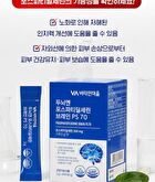 Phosphatidylserine Brain PS 70 - 2g x 30 sticks