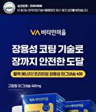 Premium Enteric-Coated Magnesium 400 - 1000mg x 90 tablets