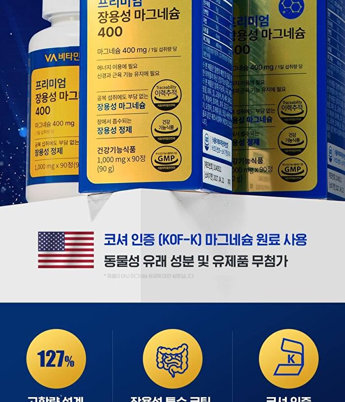 Premium Enteric-Coated Magnesium 400 - 1000mg x 90 tablets