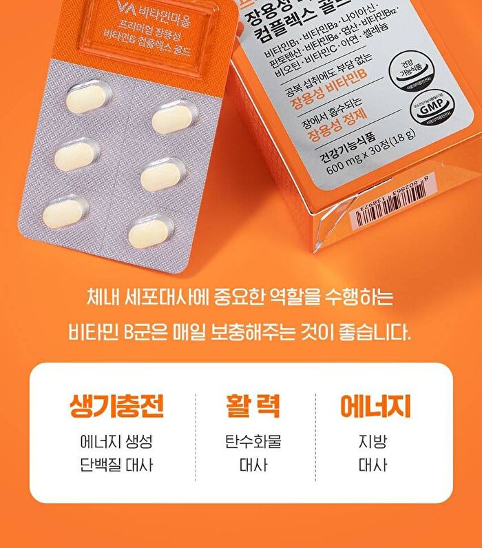 Premium Enteric-Coated Vitamin B Complex Gold - 600mg x 30 tablets