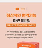 Premium Enteric-Coated Vitamin B Complex Gold - 600mg x 30 tablets