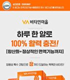 Premium Enteric-Coated Vitamin B Complex Gold - 600mg x 30 tablets