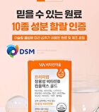 Premium Enteric-Coated Vitamin B Complex Gold - 600mg x 30 tablets