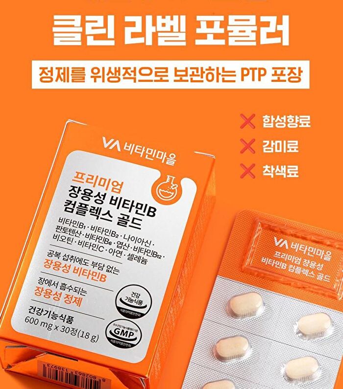 Premium Enteric-Coated Vitamin B Complex Gold - 600mg x 30 tablets