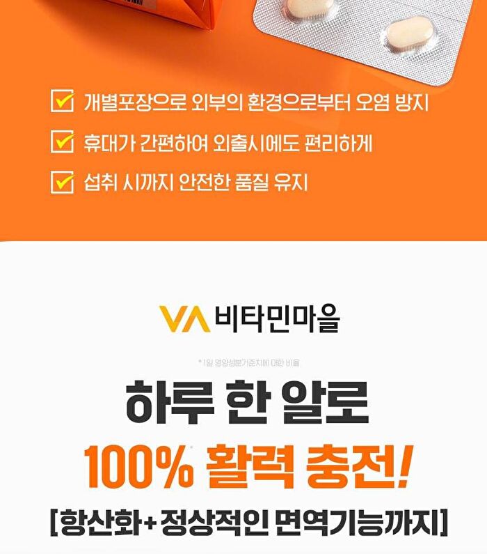 Premium Enteric-Coated Vitamin B Complex Gold - 600mg x 30 tablets