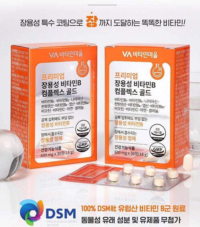 Premium Enteric-Coated Vitamin B Complex Gold - 600mg x 30 tablets