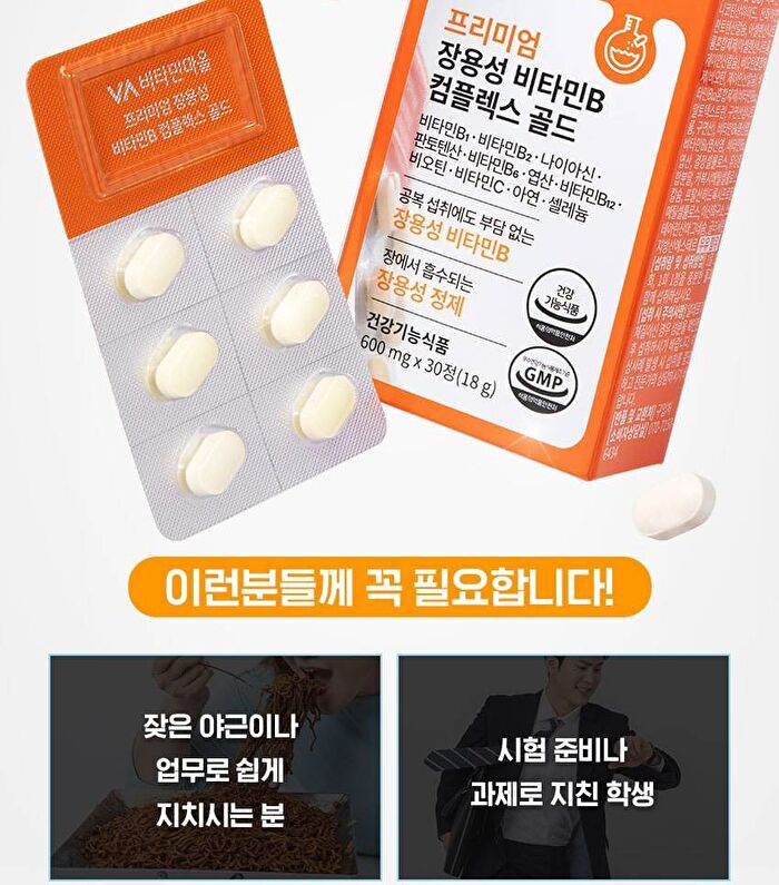Premium Enteric-Coated Vitamin B Complex Gold - 600mg x 30 tablets
