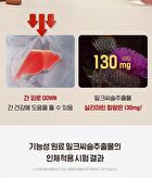 Milk Thistle Blood Sugar Blood Pressure Cholesterol  Blood Circulation All-In-One Solution - 1200mg x 30 tablets