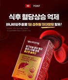 Milk Thistle Blood Sugar Blood Pressure Cholesterol  Blood Circulation All-In-One Solution - 1200mg x 30 tablets