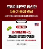 Milk Thistle Blood Sugar Blood Pressure Cholesterol  Blood Circulation All-In-One Solution - 1200mg x 30 tablets