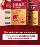 Milk Thistle Blood Sugar Blood Pressure Cholesterol  Blood Circulation All-In-One Solution - 1200mg x 30 tablets