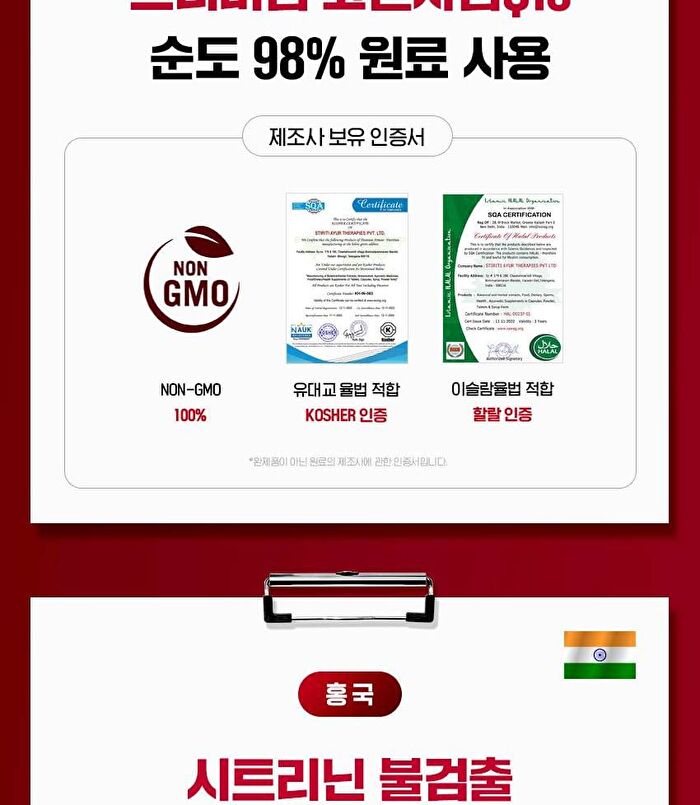 Milk Thistle Blood Sugar Blood Pressure Cholesterol  Blood Circulation All-In-One Solution - 1200mg x 30 tablets