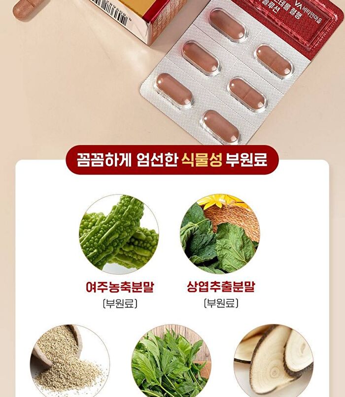 Milk Thistle Blood Sugar Blood Pressure Cholesterol  Blood Circulation All-In-One Solution - 1200mg x 30 tablets