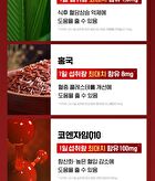 Milk Thistle Blood Sugar Blood Pressure Cholesterol  Blood Circulation All-In-One Solution - 1200mg x 30 tablets