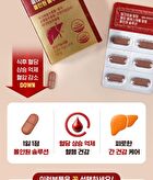 Milk Thistle Blood Sugar Blood Pressure Cholesterol  Blood Circulation All-In-One Solution - 1200mg x 30 tablets