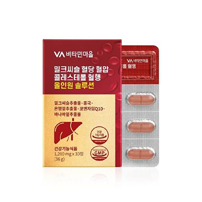 Milk Thistle Blood Sugar Blood Pressure Cholesterol  Blood Circulation All-In-One Solution - 1200mg x 30 tablets