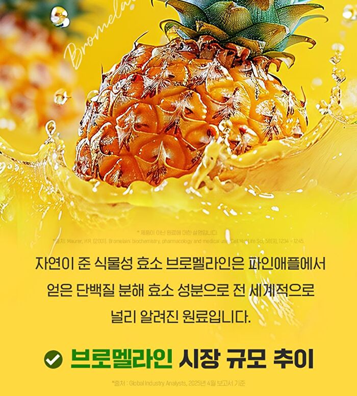 Real Bromelain Pineapple Fermenting Enzyme - 2g x 30 sticks