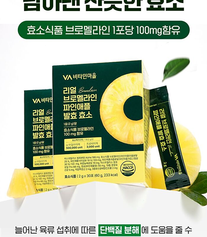 Real Bromelain Pineapple Fermenting Enzyme - 2g x 30 sticks