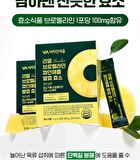 Real Bromelain Pineapple Fermenting Enzyme - 2g x 30 sticks