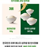 Real Bromelain Pineapple Fermenting Enzyme - 2g x 30 sticks
