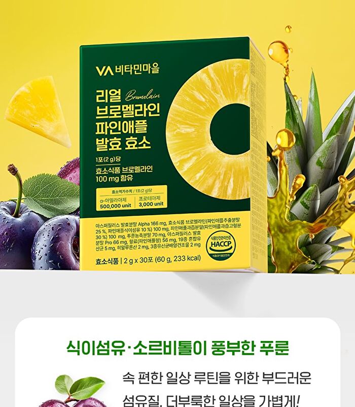 Real Bromelain Pineapple Fermenting Enzyme - 2g x 30 sticks