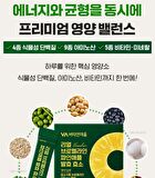 Real Bromelain Pineapple Fermenting Enzyme - 2g x 30 sticks