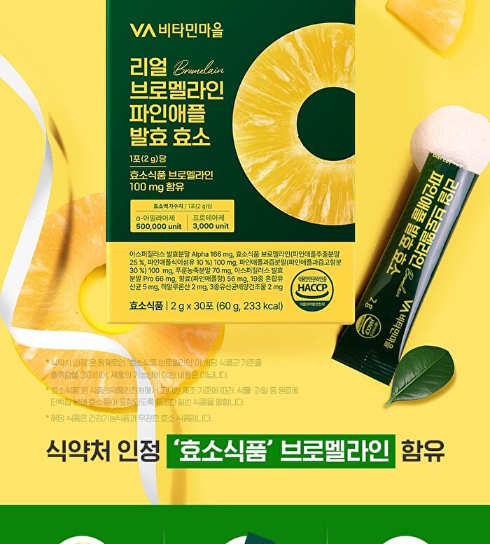 Real Bromelain Pineapple Fermenting Enzyme - 2g x 30 sticks